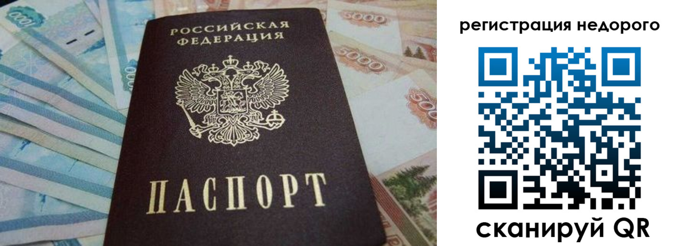 регистрация для дет. сада в Скопине